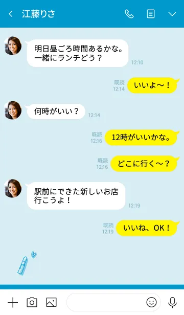 [LINE着せ替え] Love Cosmetics marine blueの画像4