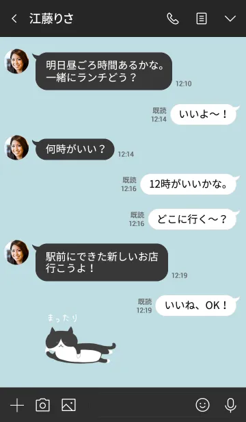 [LINE着せ替え] まったりにゃんこ。ハチワレの画像4