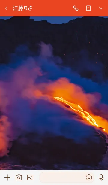 [LINE着せ替え] 地球のパワースポット キラウエア火山の画像3