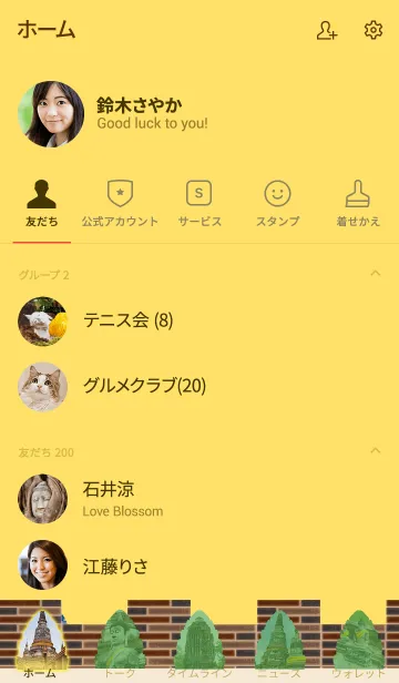 [LINE着せ替え] 地球のパワースポット 古都アユタヤの画像2