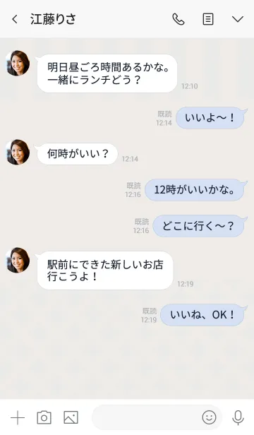 [LINE着せ替え] 健康祈願！招き猫／水色の画像4