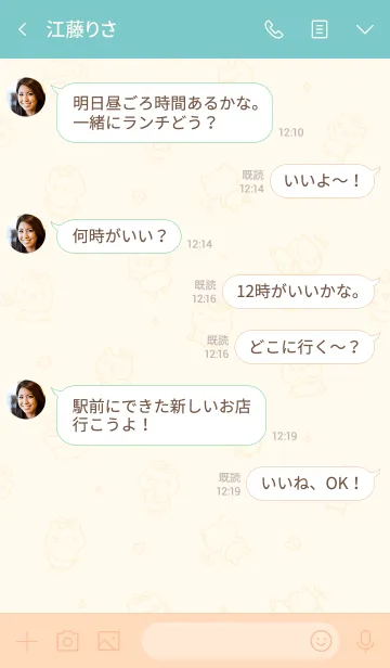 [LINE着せ替え] 着せ替え！おしんめちゃんの画像4