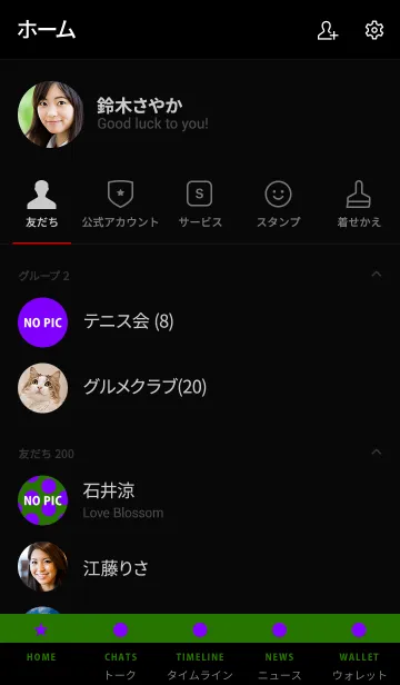 [LINE着せ替え] シンプル ドット アンド スター 9の画像2