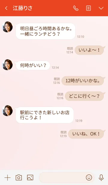 [LINE着せ替え] ザ スタンダード 22の画像4