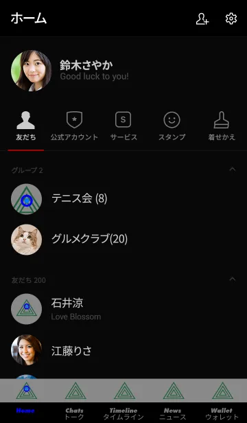 [LINE着せ替え] サイケデリック トライアングル 8の画像2