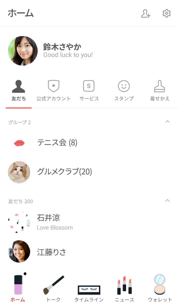 [LINE着せ替え] Tiny Nation - Cosmeticの画像2