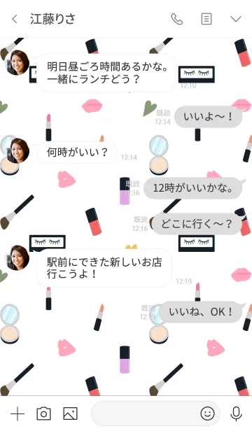 [LINE着せ替え] Tiny Nation - Cosmeticの画像4