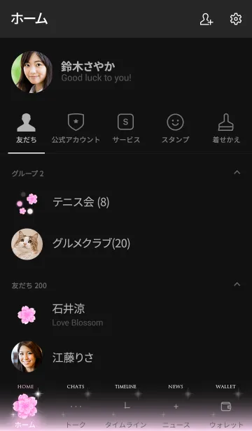 [LINE着せ替え] SAKURA BIYORI 1の画像2