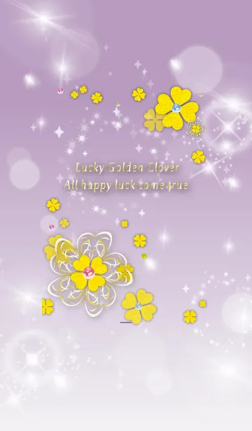[LINE着せ替え] 紫 : 運気上昇！優しいクローバーの画像1