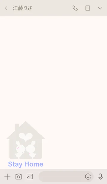 [LINE着せ替え] Stay Home 3.の画像3