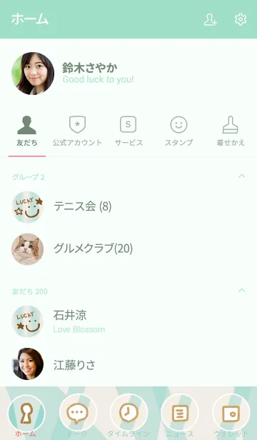 [LINE着せ替え] 色面構成 緑 スマイル15の画像2