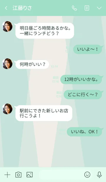 [LINE着せ替え] 色面構成 緑 スマイル15の画像4