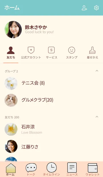 [LINE着せ替え] 胡蝶蘭のきせかえの画像2