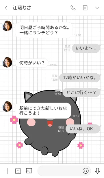 [LINE着せ替え] Mini Cute Black Pig Theme (jp)の画像4