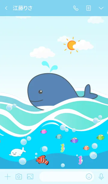 [LINE着せ替え] Giant Whaleの画像3