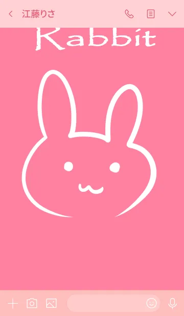 [LINE着せ替え] シンプルなピンクのウサギさんの画像3