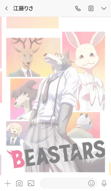 [LINE着せ替え] TVアニメ「BEASTARS」の画像3