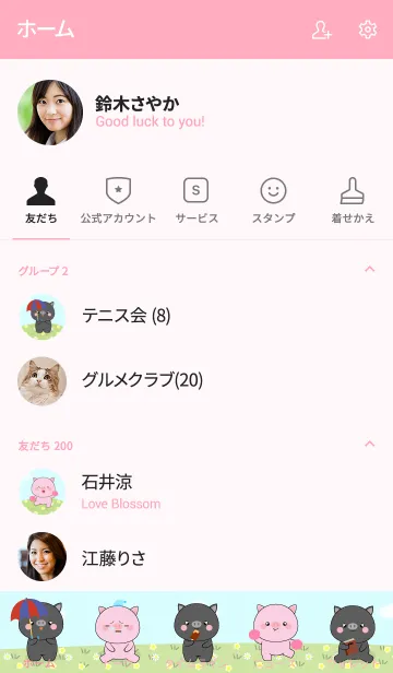 [LINE着せ替え] Love Cute Black Pig ＆ Pig (jp)の画像2