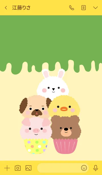 [LINE着せ替え] Cupcake Animals (jp)の画像3