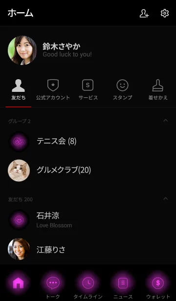 [LINE着せ替え] Purple Neon Theme v.4 (jp)の画像2