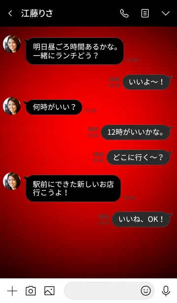 [LINE着せ替え] Red In Black v.4 (jp)の画像4