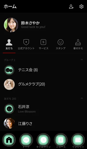 [LINE着せ替え] Mint Green And Black Ver.5 (jp)の画像2