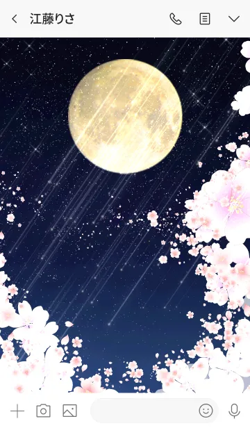 [LINE着せ替え] こうげん用★月夜桜の画像3