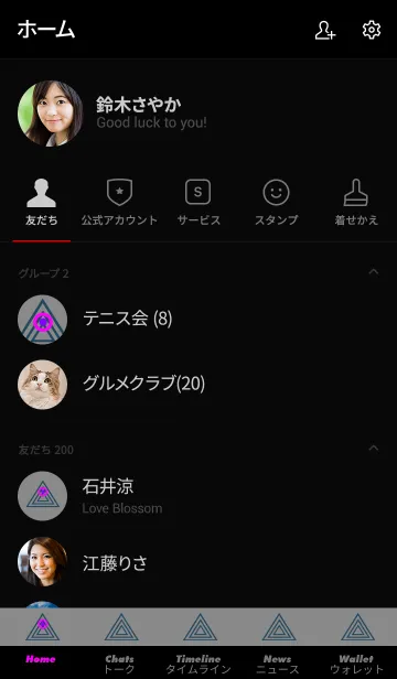 [LINE着せ替え] サイケデリック トライアングル 10の画像2