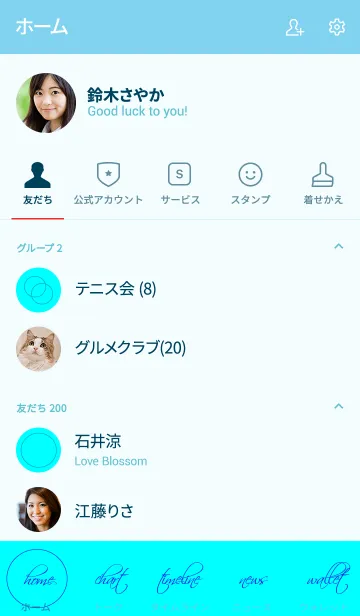 [LINE着せ替え] circle simpleの画像2