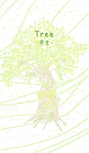 [LINE着せ替え] Tree -共生-の画像1