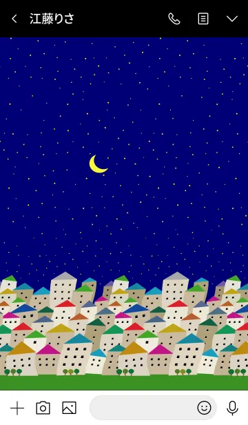 [LINE着せ替え] 夢の町の画像3