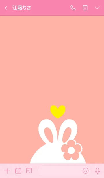 [LINE着せ替え] 肯定的なウサギの画像3