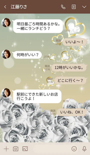 [LINE着せ替え] ベージュカーキ : 誕生石4月のダイヤモンドの画像4