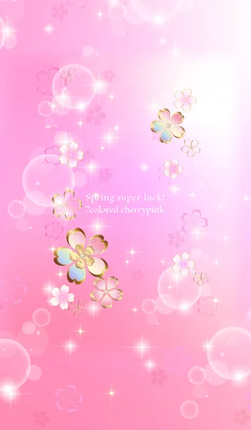 [LINE着せ替え] 春の超運気アップ！しあわせ七色桜ピンクの画像1