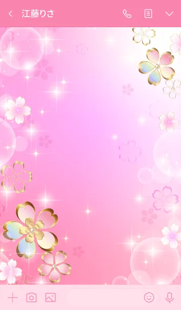 [LINE着せ替え] 春の超運気アップ！しあわせ七色桜ピンクの画像3