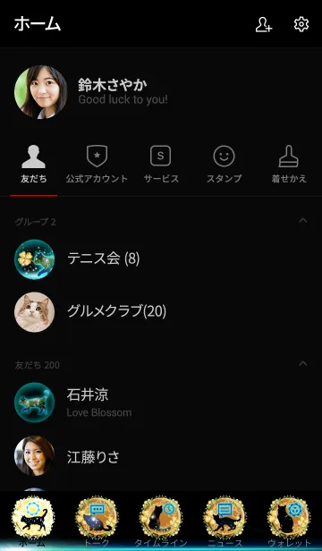 [LINE着せ替え] 運気上昇の猫 Lucky catの画像2