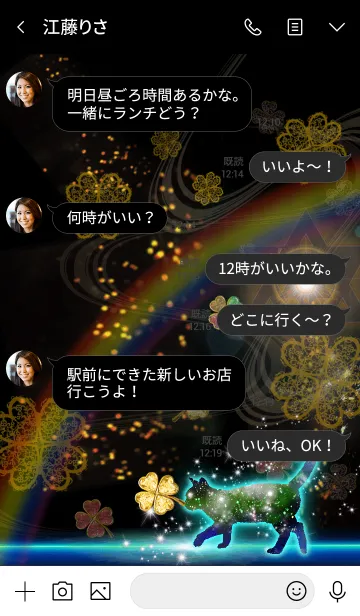 [LINE着せ替え] 運気上昇の猫 Lucky catの画像4