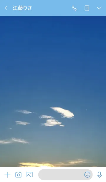 [LINE着せ替え] あなたは私たちの未来よ。の画像3