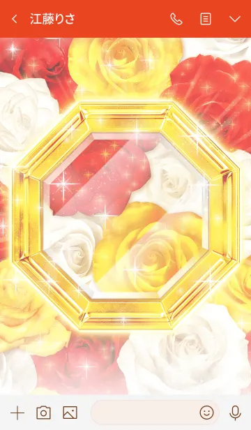 [LINE着せ替え] 幸運を集める「ゴールドオクトの花風水」の画像3
