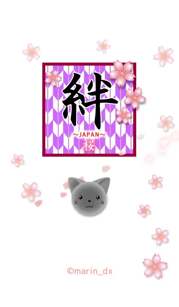 日本 和風 和柄【桜×絆】6-3_矢絣文様 紫1の着せ替えメイン画像