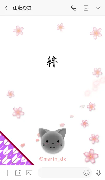 [LINE着せ替え] 日本 和風 和柄【桜×絆】6-3_矢絣文様 紫1の画像3