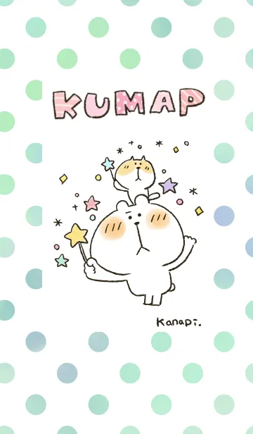 [LINE着せ替え] くまぴ★着せ替え2の画像1