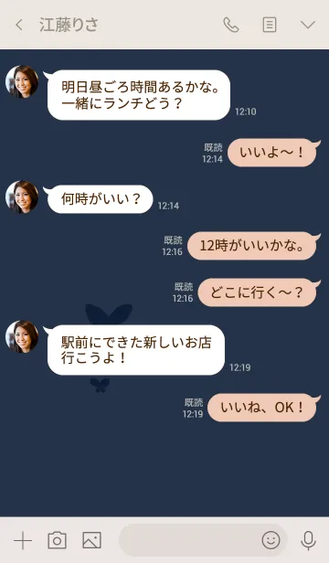 [LINE着せ替え] 北欧の可愛いちょうちょ3の画像4