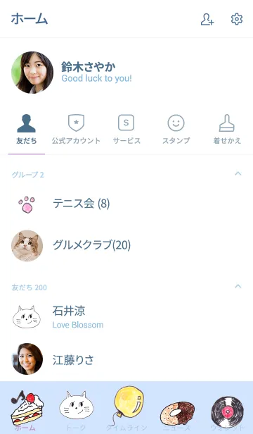 [LINE着せ替え] かわいいミミちゃん ＊岸田智史＊の画像2