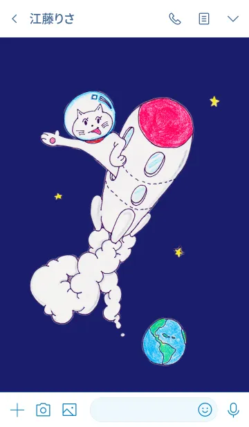 [LINE着せ替え] かわいいミミちゃん ＊岸田智史＊の画像3