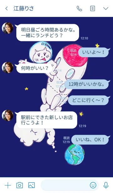 [LINE着せ替え] かわいいミミちゃん ＊岸田智史＊の画像4