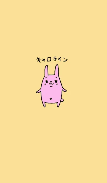 [LINE着せ替え] ウサギのキャロラインの画像1