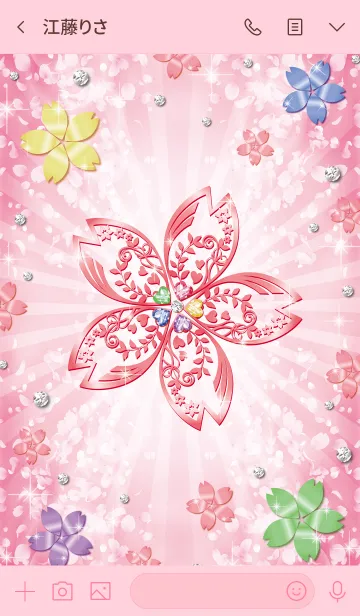 [LINE着せ替え] 超運気アップ♥幸運を招く五色桜の画像3