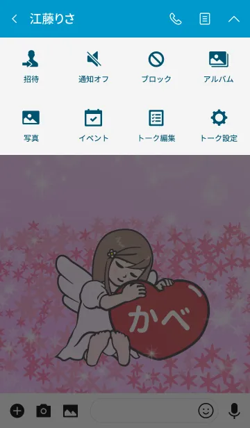 [LINE着せ替え] ハートと天使『かべ』の画像4