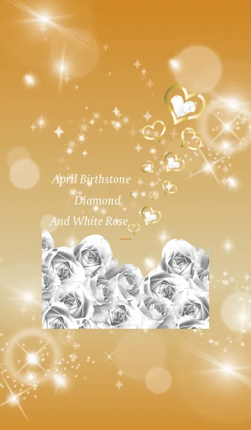 [LINE着せ替え] オレンジ : 誕生石4月のダイヤモンドの画像1